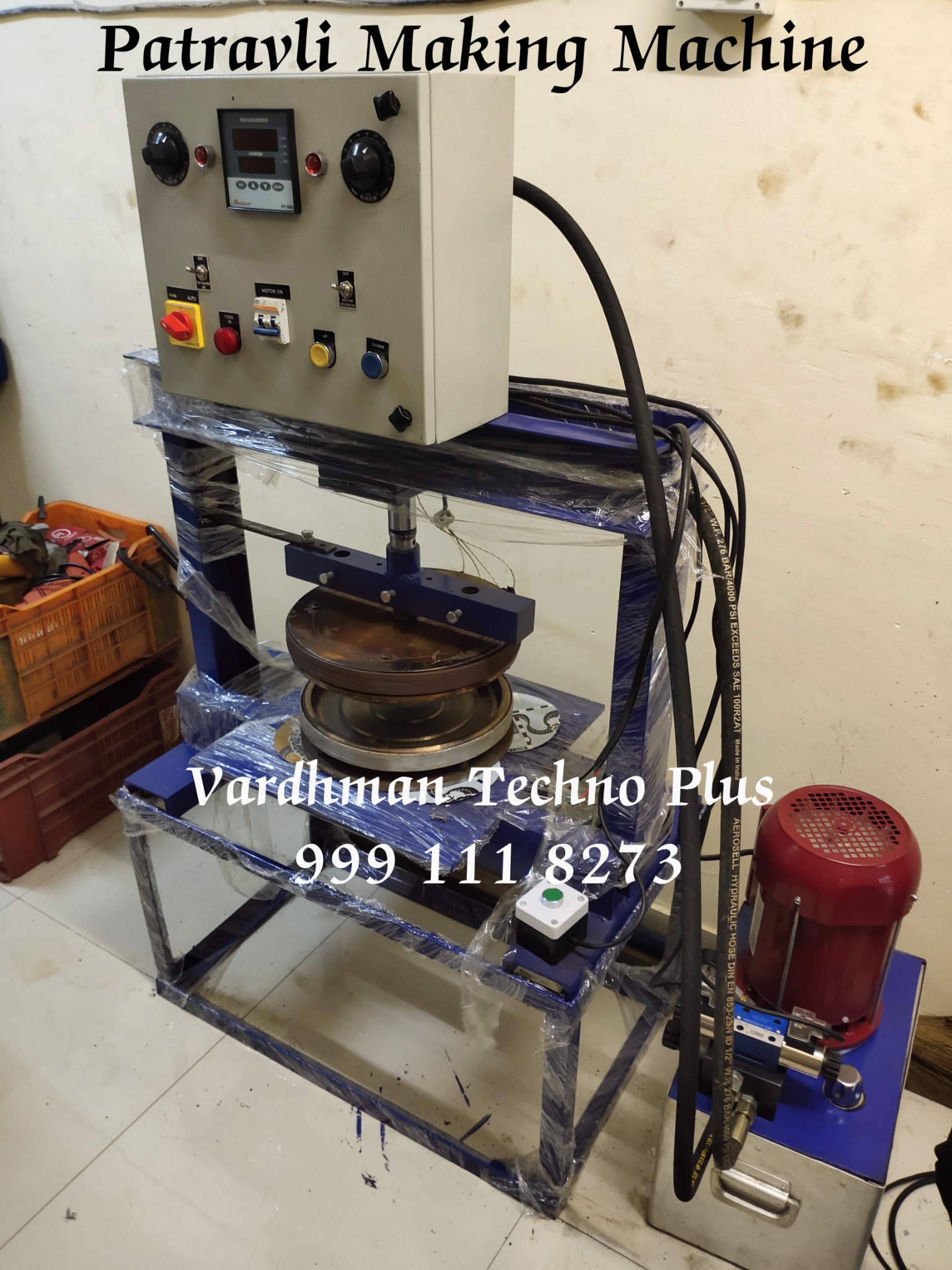 Patravali Making Machine in Dombivli, Thane